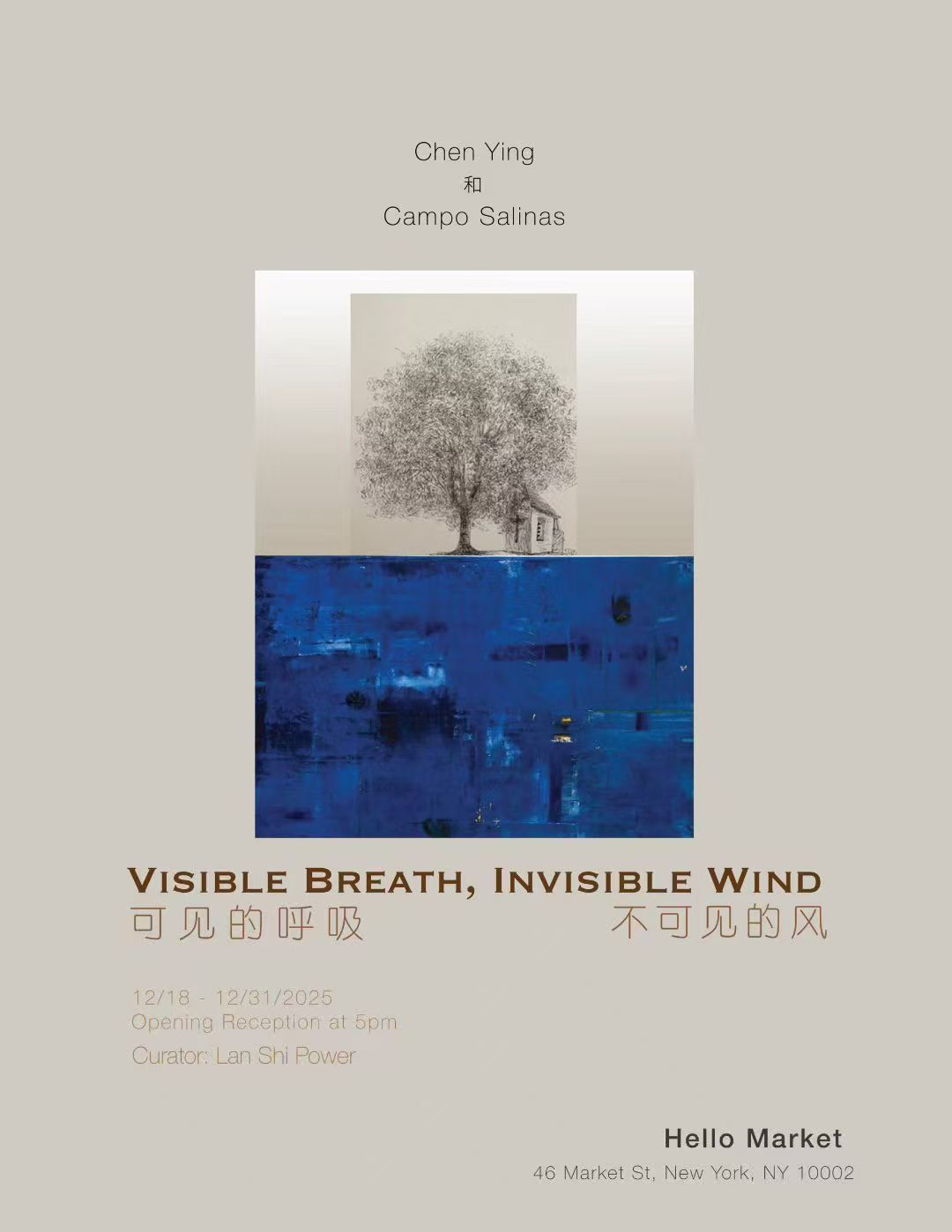 Visible Breath, Invisible Wind