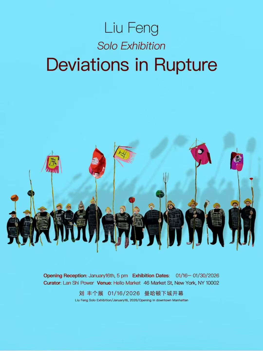 Deviations in Rupture